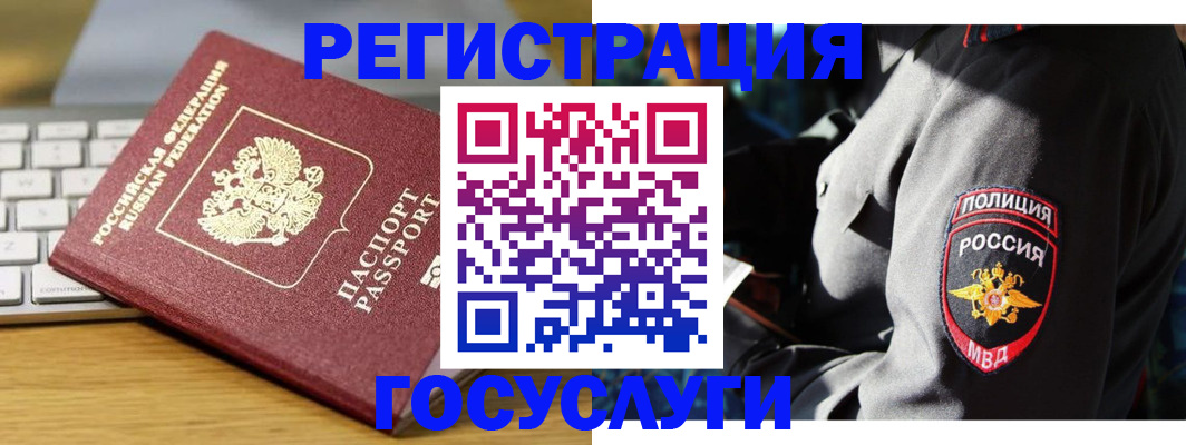 прописка гарантия в Пикалёво